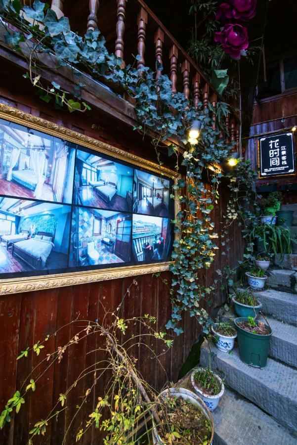 فنغهوانغ Flower Time Inn المظهر الخارجي الصورة