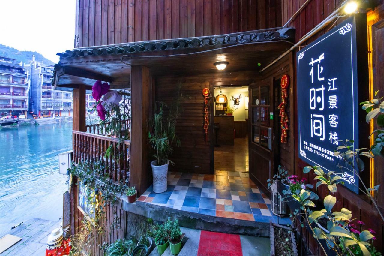 فنغهوانغ Flower Time Inn المظهر الخارجي الصورة